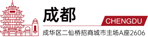 后保研成都分部地址