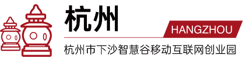 后保研杭州分部地址