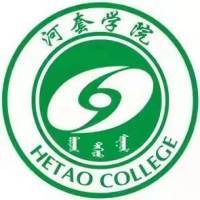 深圳河套学院2026年夏令营与推免政策趋势深度分析