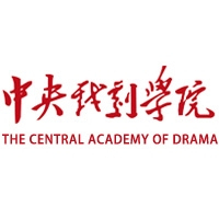 中央戏剧学院2025年保研政策解读：推免比例、加分规则与热门专业分析